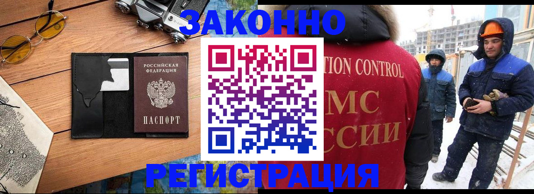 где прописаться в Менделеевске