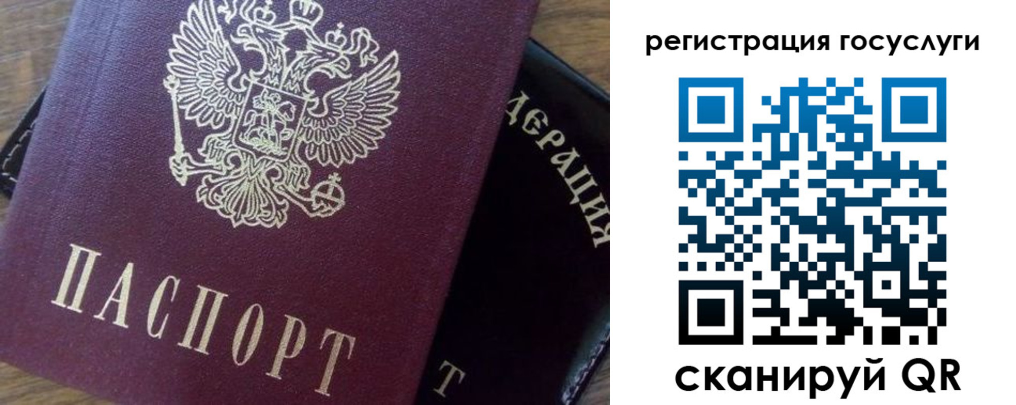миграционный учет в Менделеевске