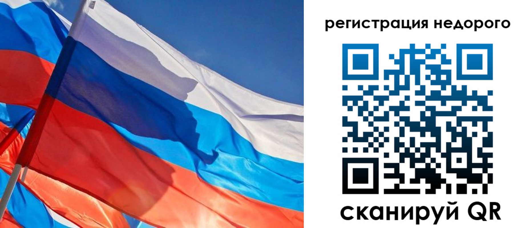 прописка штамп в Менделеевске